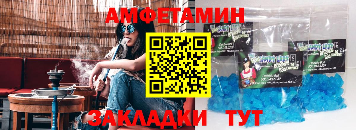 сайты даркнета как зайти  Амфетамин Premium  Приморско-Ахтарск  Вход с VPN  Амфетамин 98% 
