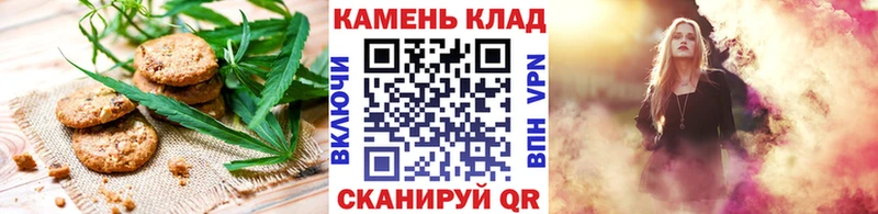 Canna-Cookies конопля  как найти наркотики  Приморско-Ахтарск 