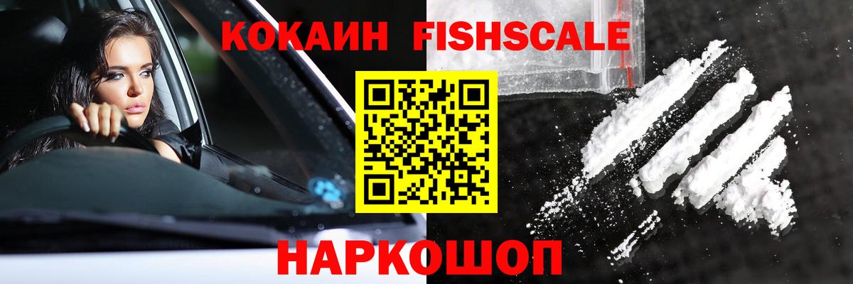 COCAIN Колумбийский Приморско-Ахтарск