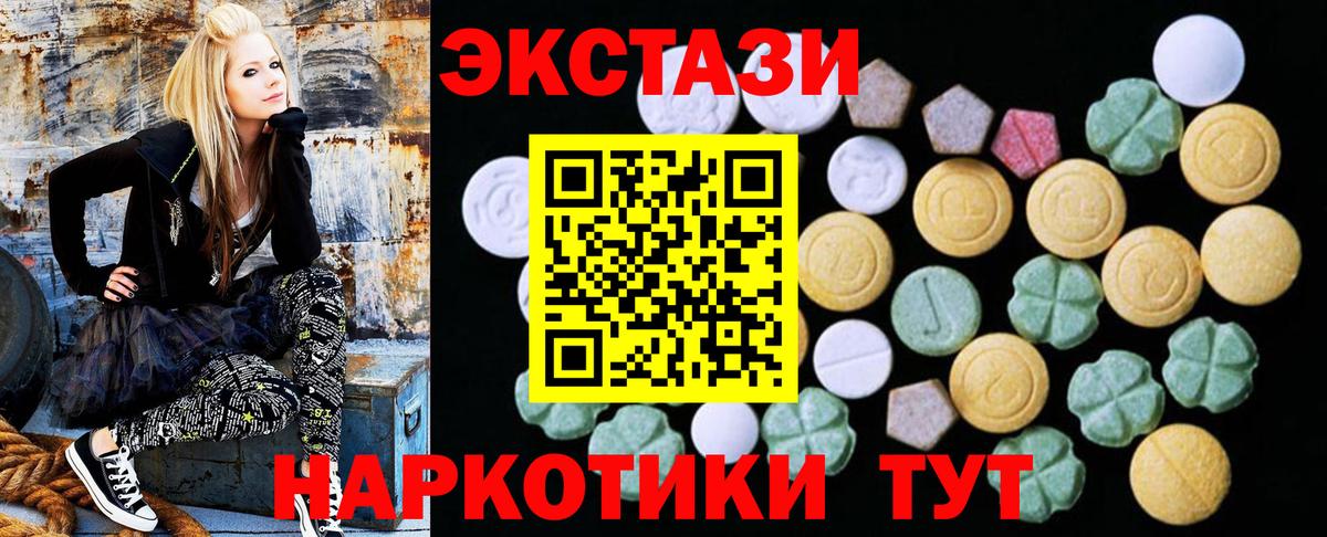 Экстази бентли Приморско-Ахтарск
