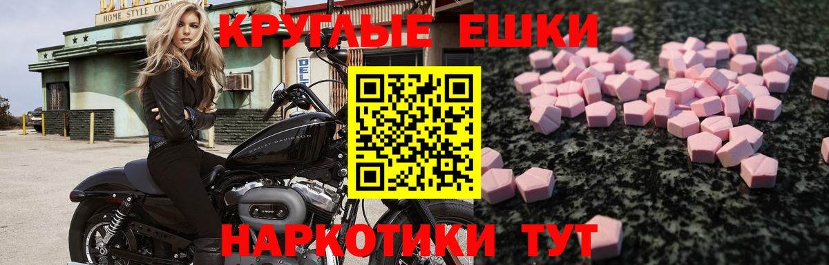 Приморско-Ахтарск  Экстази DUBAI  XTC  Вход с VPN  Ecstasy Дубай 