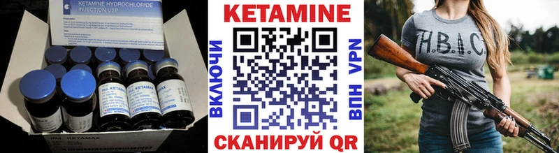 хочу наркоту Приморско-Ахтарск КЕТАМИН VHQ