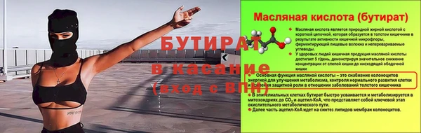 героин Михайловка