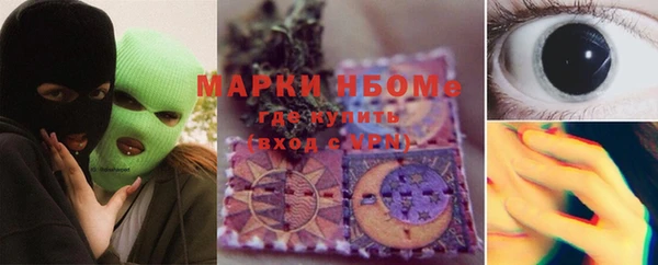 кристаллы Михайловск