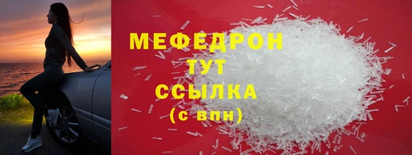 кристаллы Михайловск