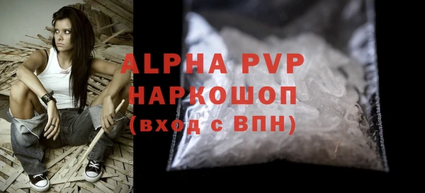 кристаллы Михайловск