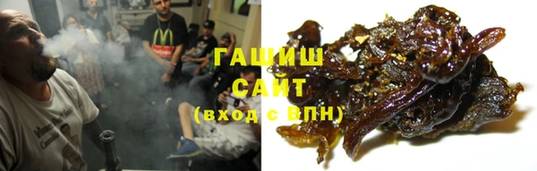 героин Михайловка