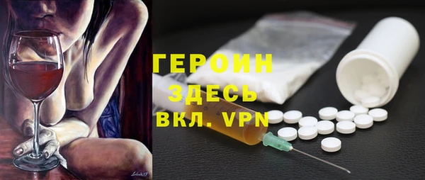 героин Михайловка