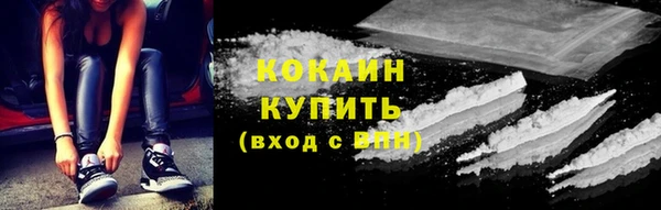 кристаллы Михайловск