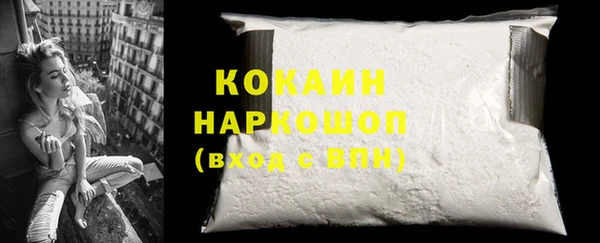 кристаллы Михайловск