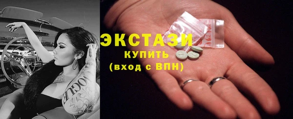 кристаллы Михайловск