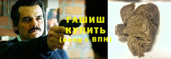 кристаллы Михайловск