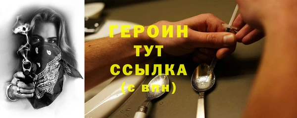 кристаллы Михайловск