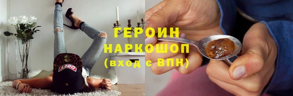 героин Михайловка