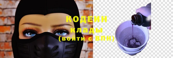 героин Михайловка