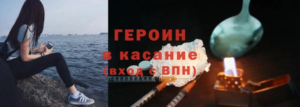 героин Михайловка