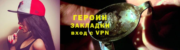 кристаллы Михайловск