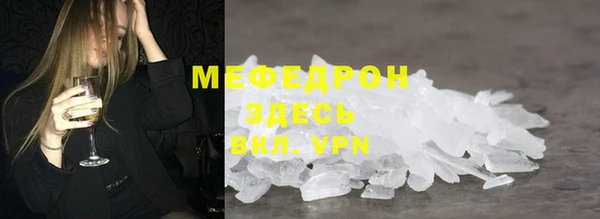 кристаллы Михайловск