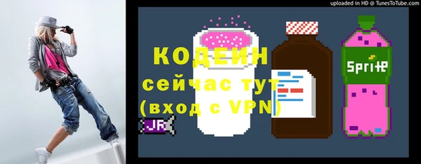 кристаллы Михайловск