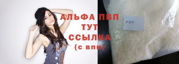 кристаллы Михайловск
