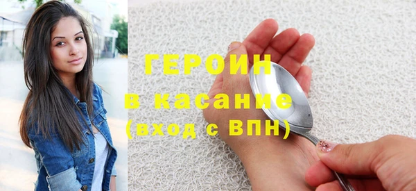 героин Михайловка