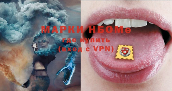 героин Михайловка