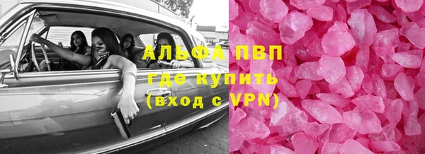 героин Михайловка