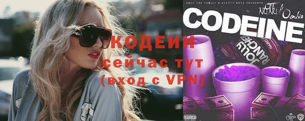 кристаллы Михайловск