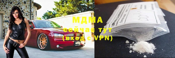 кристаллы Михайловск