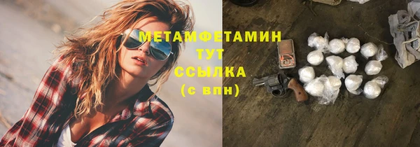 кристаллы Михайловск
