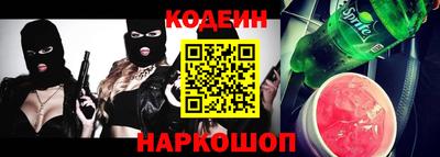 прущие грибы Абинск