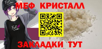 соль ск Ливны