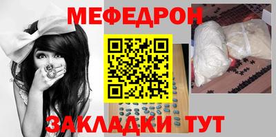 шишки Лесосибирск