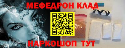 дурь Ликино-Дулёво