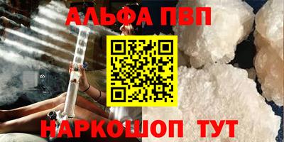 соль ск Ливны