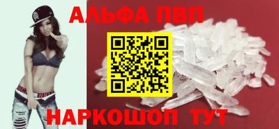 винт Азнакаево