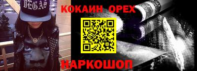 винт Азнакаево