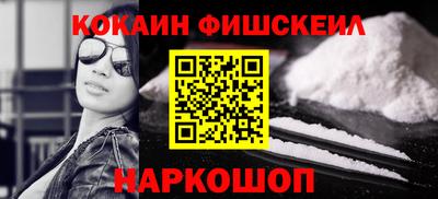 соль ск Ливны