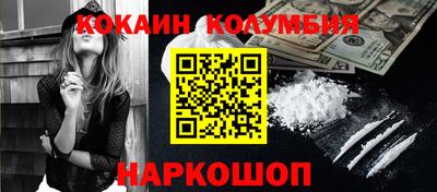 прущие грибы Абинск