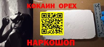 шишки Лесосибирск