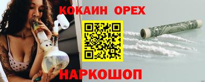 прущие грибы Абинск