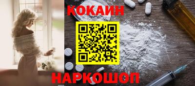 соль ск Ливны