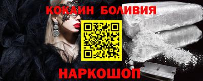 соль ск Ливны