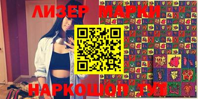 прущие грибы Абинск