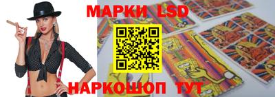 шишки Лесосибирск
