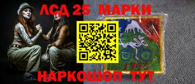 дурь Ликино-Дулёво