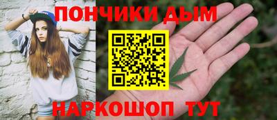 прущие грибы Абинск