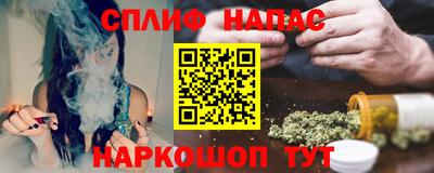 винт Азнакаево