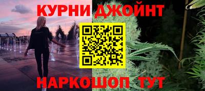 дурь Ликино-Дулёво