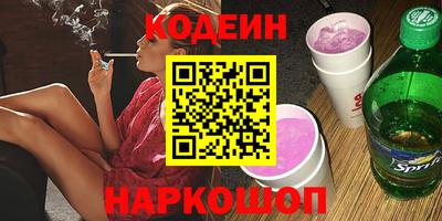 винт Азнакаево